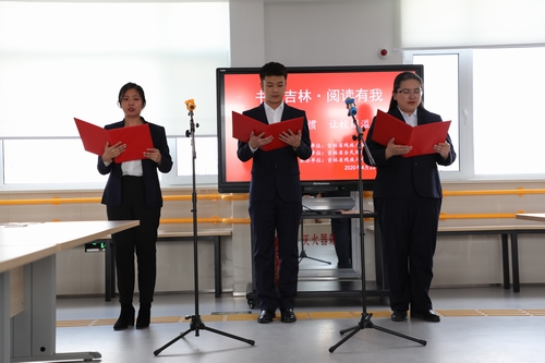 图为我校教师朗诵