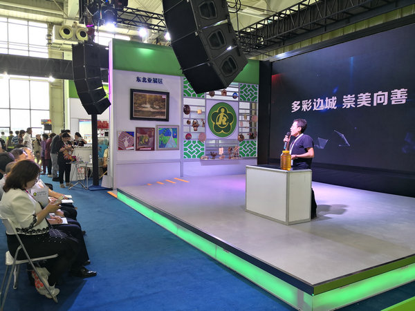 图为省残联扶贫工作队驻延边州崇善镇竹林村第一书记在现场展示脱贫攻坚成果